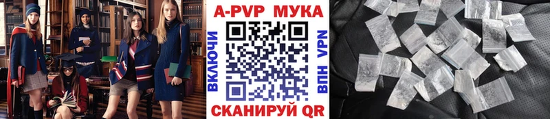 Alpha PVP VHQ  Вуктыл 