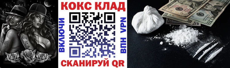 хочу   Вуктыл  COCAIN 97% 