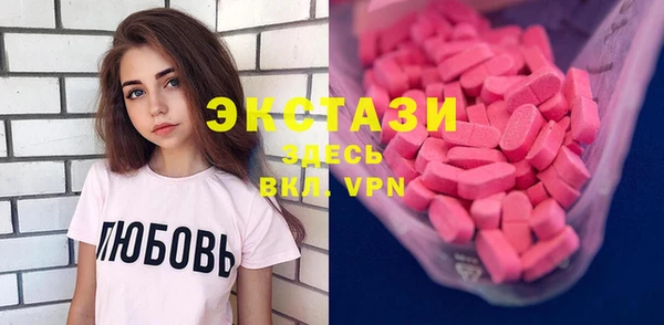 спайс Белоозёрский