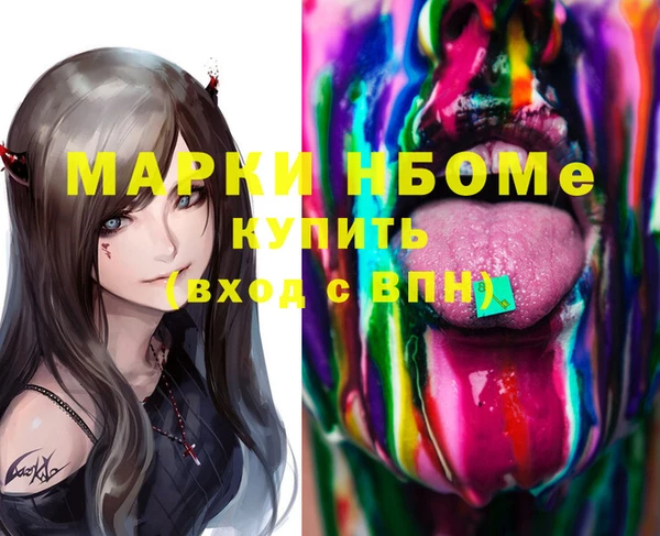 прущая мука Беломорск