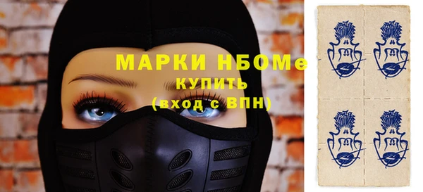 спайс Белоозёрский