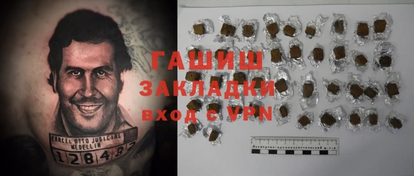 спайс Белоозёрский