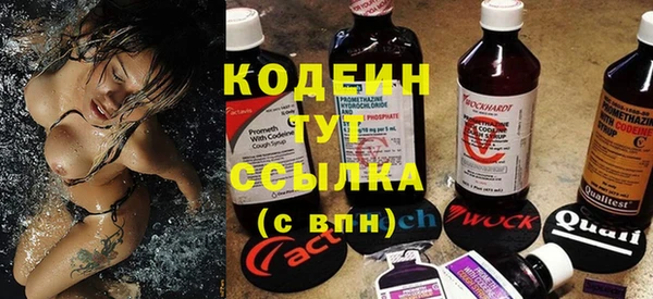 спайс Белоозёрский