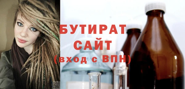 прущая мука Беломорск