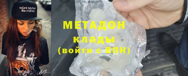 спайс Белоозёрский