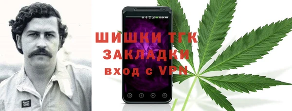 прущая мука Беломорск