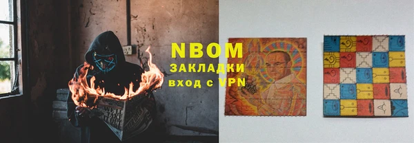 спайс Белоозёрский