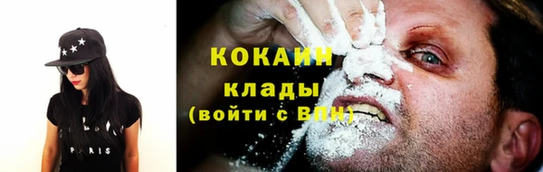 спайс Белоозёрский