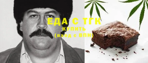 кокаин Белокуриха