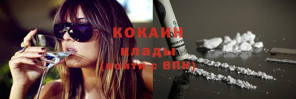 кокаин Белокуриха