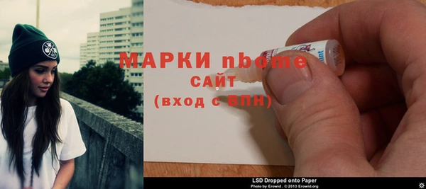 спайс Белоозёрский