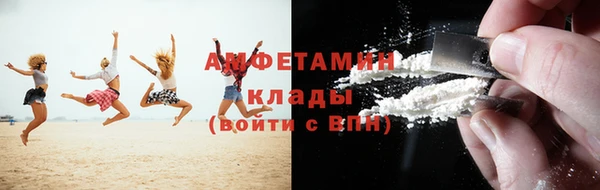 спайс Белоозёрский