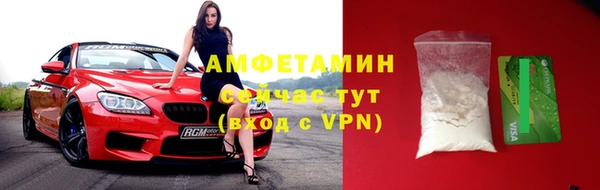 спайс Белоозёрский