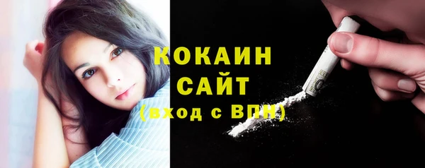 кокаин Белокуриха
