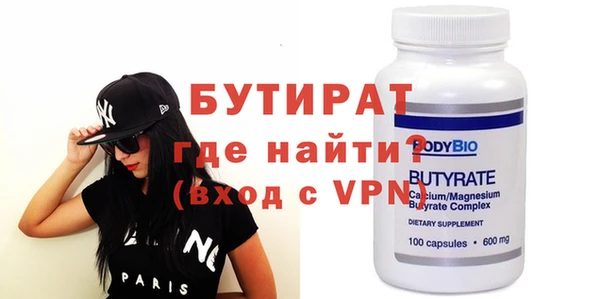 прущая мука Беломорск