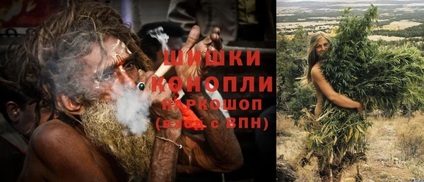 кокаин Белокуриха