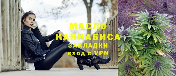 амф Армянск