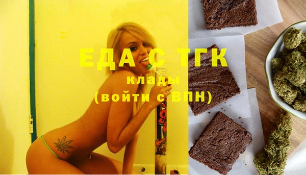 кокаин Белокуриха