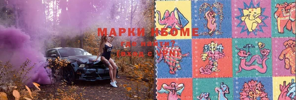 спайс Белоозёрский
