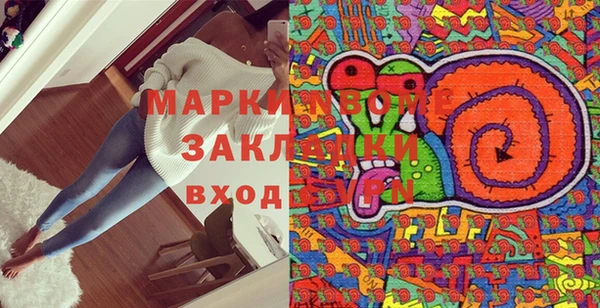 спайс Белоозёрский