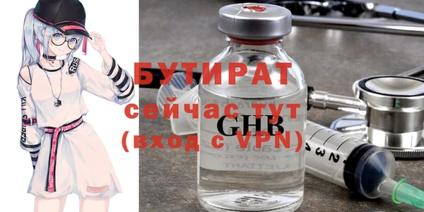 спайс Белоозёрский