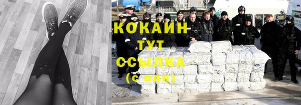 кокаин Белокуриха
