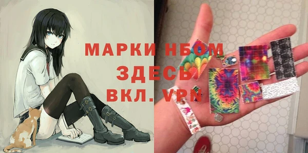 кокаин Белокуриха
