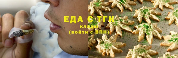 прущая мука Беломорск