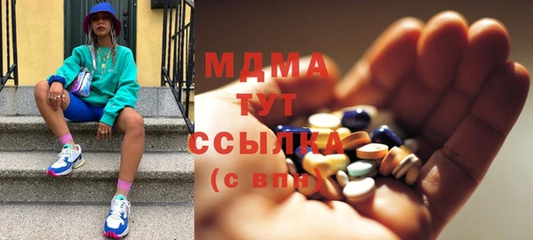 спайс Белоозёрский