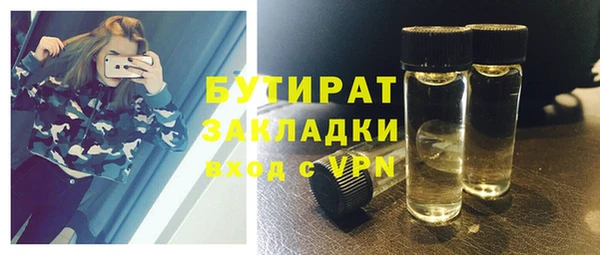 меф Арсеньев