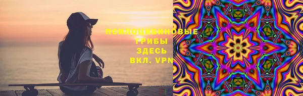 спайс Белоозёрский