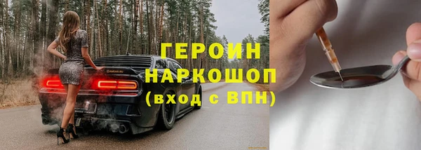 кокаин Белокуриха