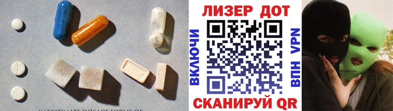 ЛСД экстази кислота Вуктыл