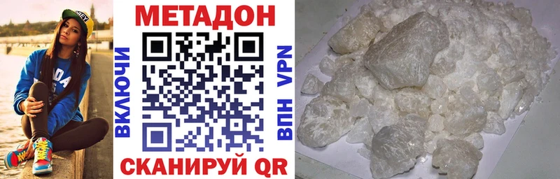 Метадон мёд  где купить   Вуктыл 
