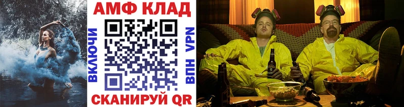 как найти закладки Вуктыл Метамфетамин витя