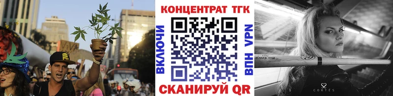 ТГК THC oil Вуктыл